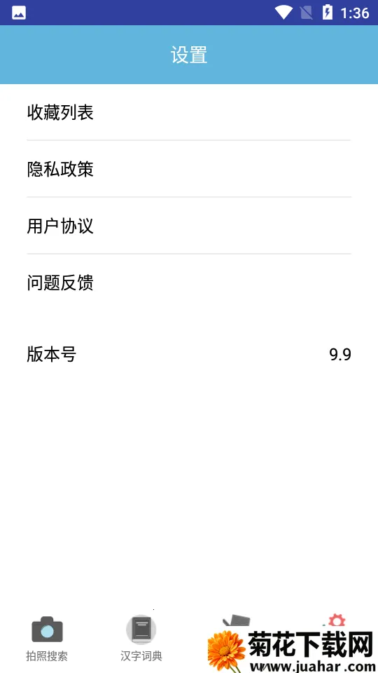 ��ҵ�𰸿���2026���°汾v1.0.1.1002 �ֻ���