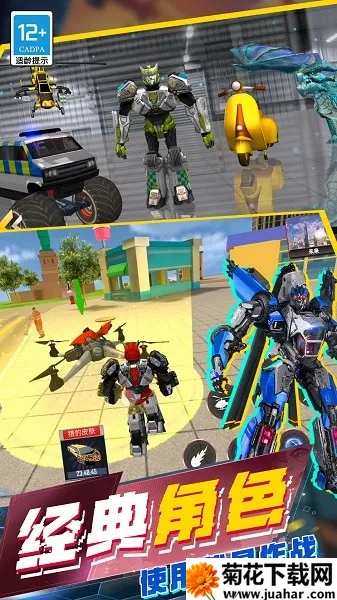 ����Ӣ��ģ����v100.0.0 ��׿��