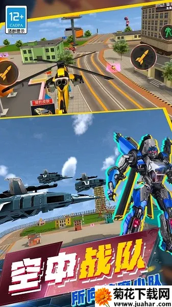 ����Ӣ��ģ����v100.0.0 ��׿��