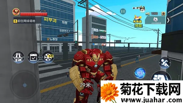 城市英雄模拟器 城市英雄模拟器