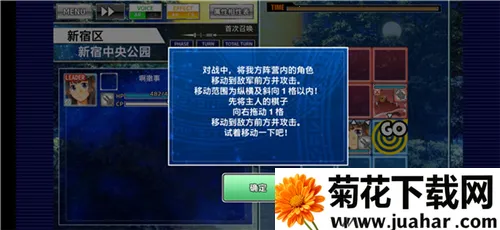 东京放学后召唤师2026官方最新版本 东京放学后召唤师2026官方最新版本