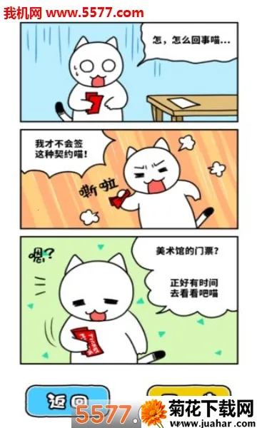 ��è�������������2026���ذ�װv1.0.1 �ٷ�����