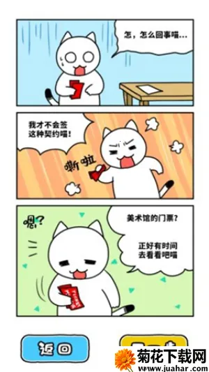 ��è�������������2026���ذ�װv1.0.1 �ٷ�����