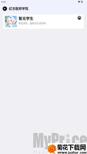 BAVoice2026下载 BAVoice2026下载