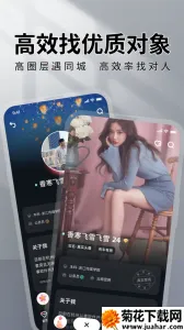 MarryU���׽���v9.30.0 �ٷ�����