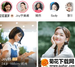 MarryU相亲交友 MarryU相亲交友