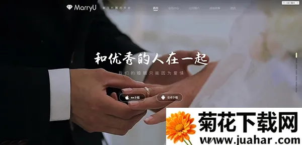 MarryU相亲交友 MarryU相亲交友