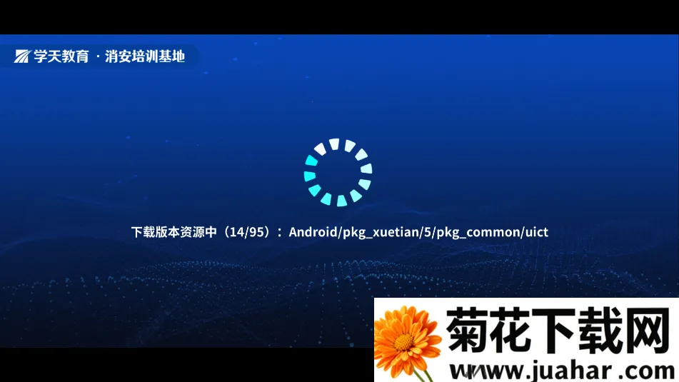 ѧС��ʵ��ģ��2026���°汾v1.1.2 ��׿��