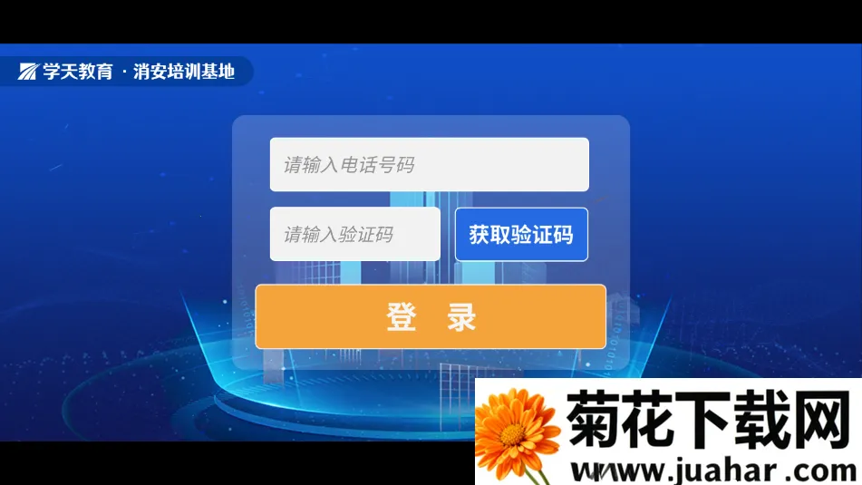 ѧС��ʵ��ģ��2026���°汾v1.1.2 ��׿��