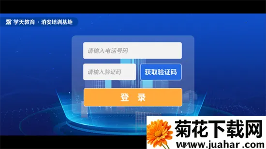 ѧС��ʵ��ģ��2026���°汾v1.1.2 ��׿��