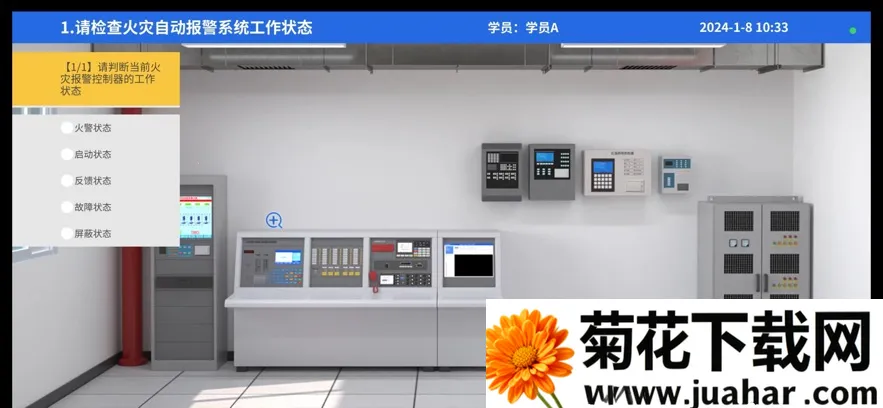 ѧС��ʵ��ģ��2026���°汾v1.1.2 ��׿��