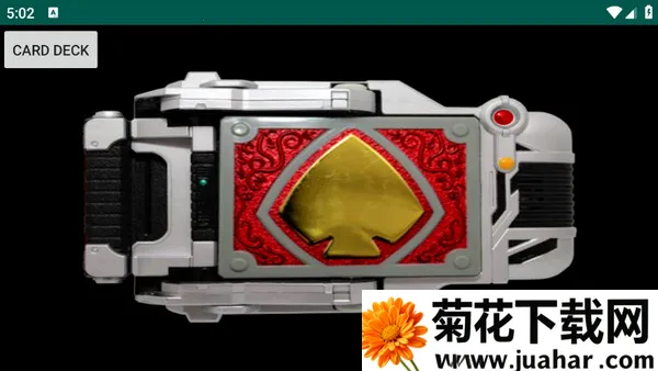 假面骑士剑腰带模拟器 假面骑士剑腰带模拟器