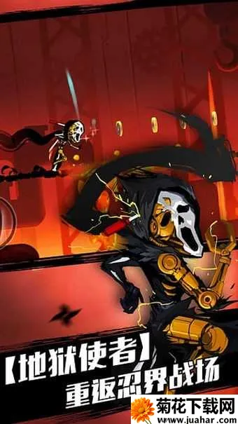 忍者必须死2 忍者必须死2