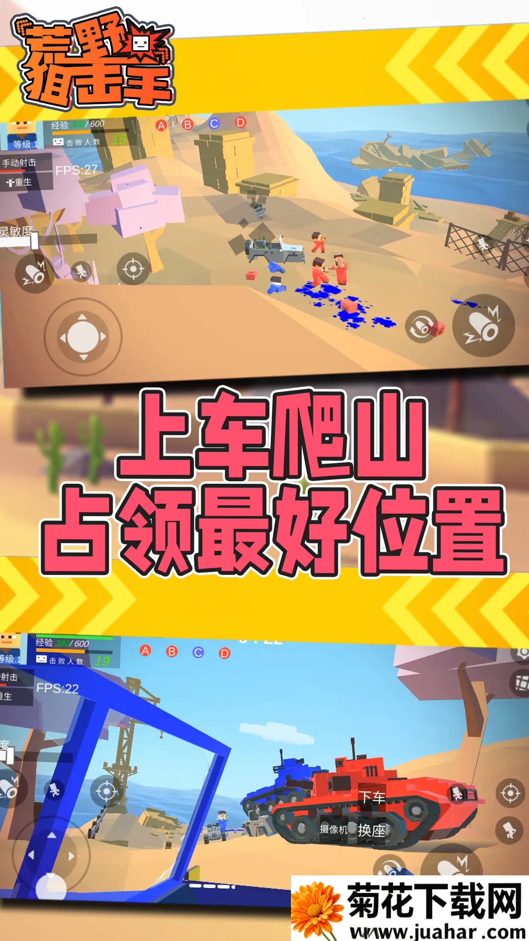 ��Ұ�ѻ���2026�ٷ����°汾v1.0.1 �ٷ�����