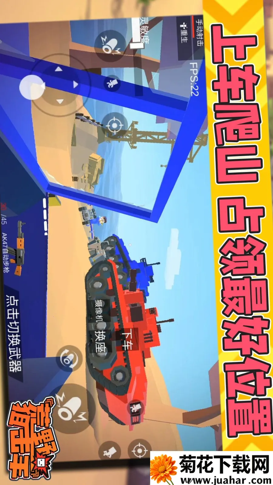 ��Ұ�ѻ���2026�ٷ����°汾v1.0.1 �ٷ�����