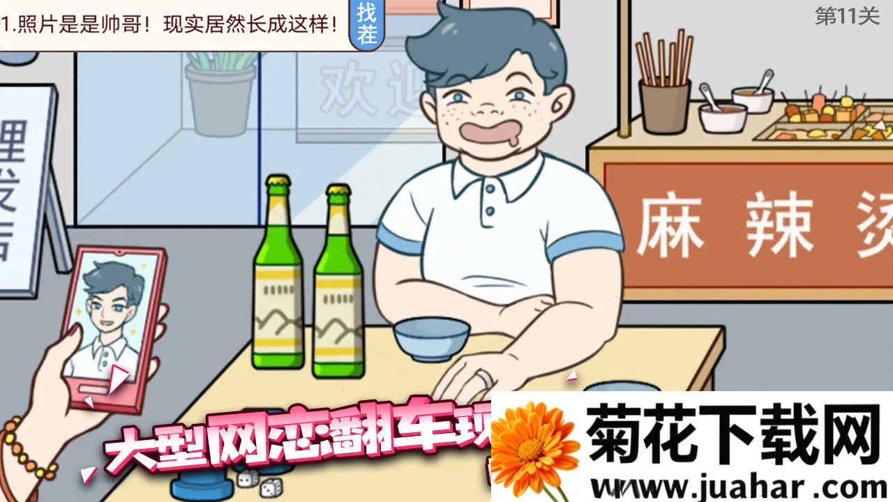 ������ջ�