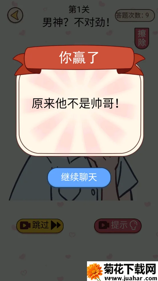 ������ջ�v1.0.0 ��Ѱ�