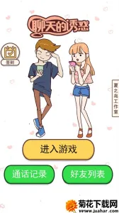 ������ջ�v1.0.0 ��Ѱ�