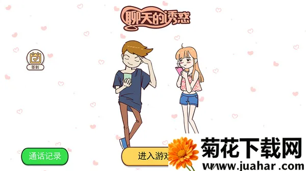 ������ջ�