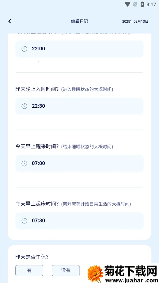 ˮĸ����2026����v1.0.0 �ֻ���