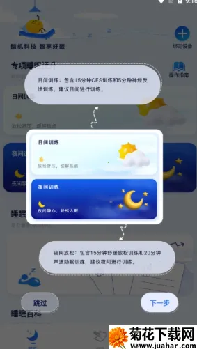 ˮĸ����2026����v1.0.0 �ֻ���