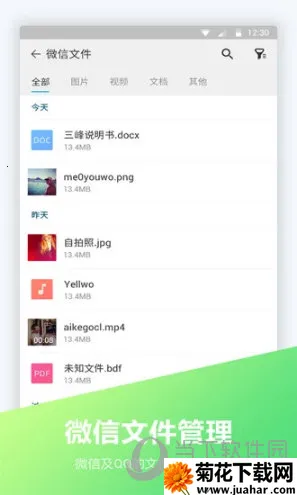 �ļ��༭��v1.4.1 ��Ѱ�