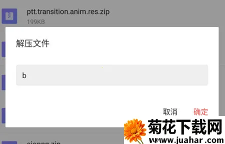 �ļ��༭��v1.4.1 ��Ѱ�