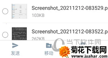 �ļ��༭��v1.4.1 ��Ѱ�