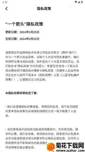 һ����ͷ2026����v1.1.0 ��Ѱ�