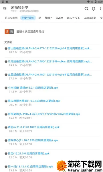 ���������2026���°汾v2.1.1 ��׿��