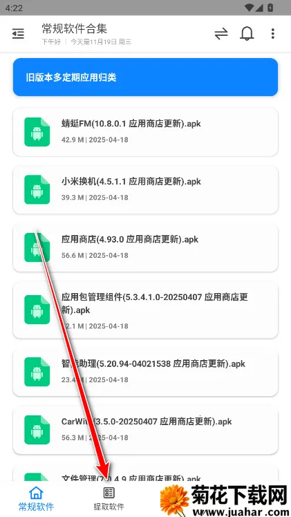 米柚轻分享2026最新版本 米柚轻分享2026最新版本