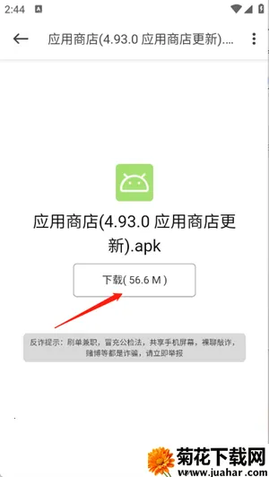 米柚轻分享2026最新版本 米柚轻分享2026最新版本