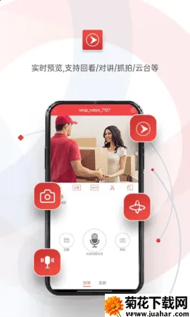 ����������׿���ֻ���v2.5.1 ��׿��