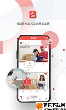 ����������׿���ֻ���v2.5.1 ��׿��