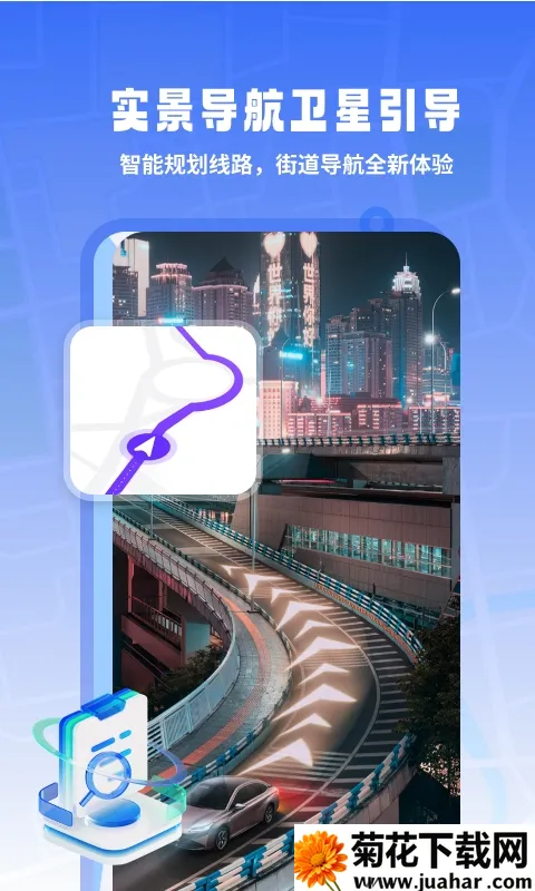 ����ʵ��������׿���ֻ���v1.0.0 �ֻ���