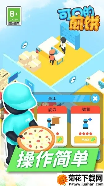 �ɿڵļ��v1.1 �ֻ���