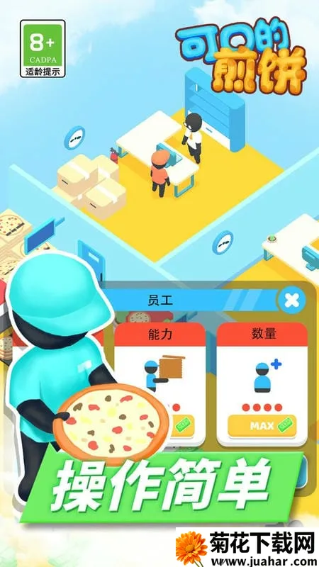 �ɿڵļ��v1.1 �ֻ���