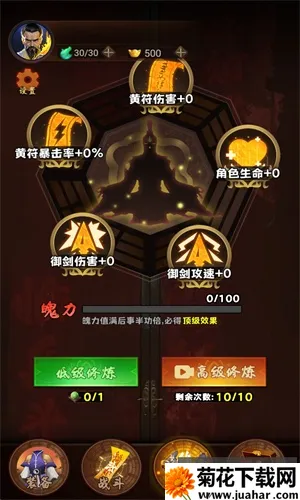 跟我一起去捉妖2026官方正版 跟我一起去捉妖2026官方正版