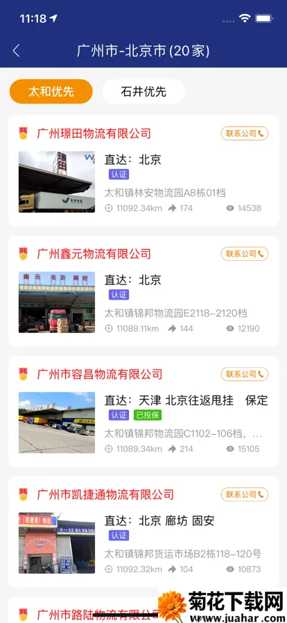 ����v18.3.44 ��Ѱ�