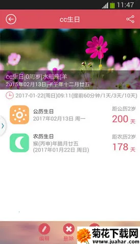 С������v1.6 ��Ѱ�