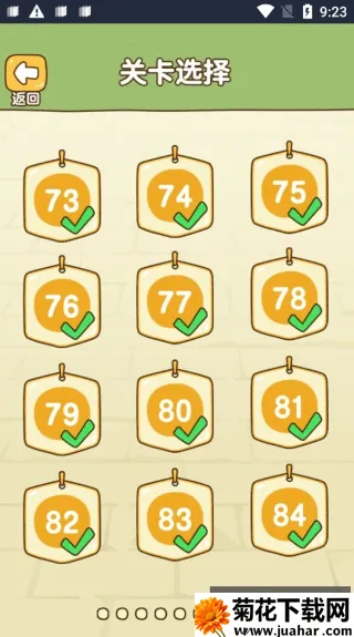 �Ⱦȹ���2026���ذ�װv1.2.6 ��Ѱ�