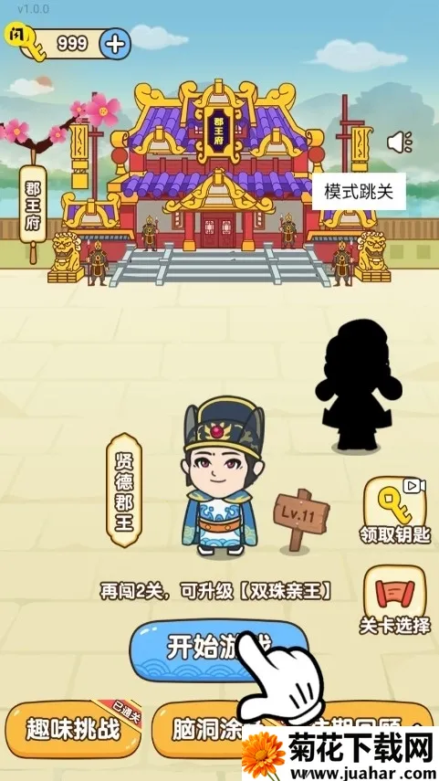 �Ⱦȹ���2026���ذ�װ