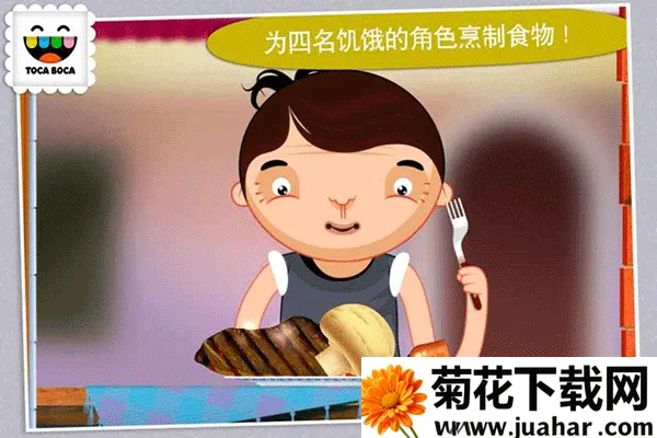 厨房搞怪器最新手机版 厨房搞怪器最新手机版