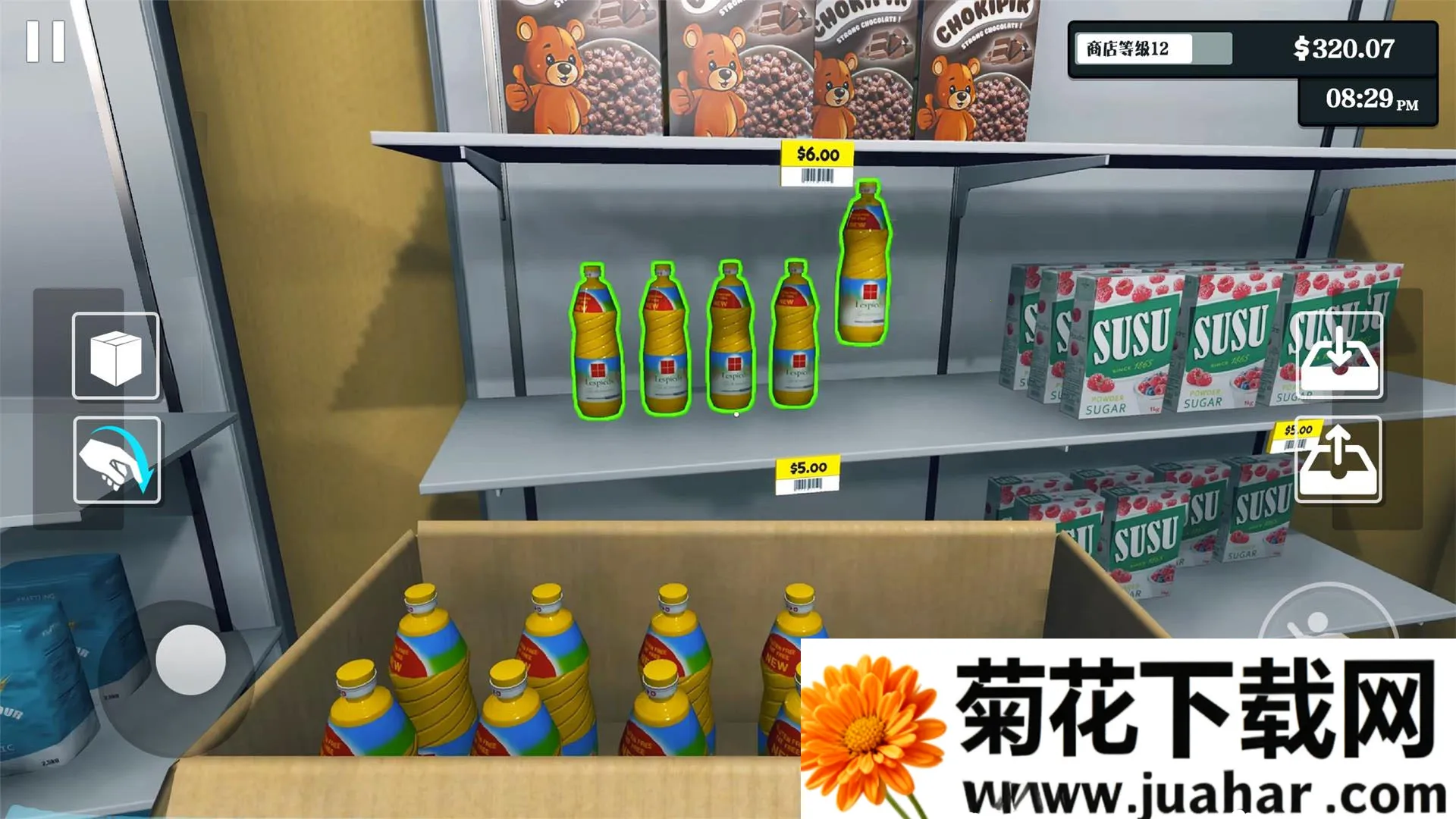 ���о�Ӫģ����v1.0.6 ��׿��