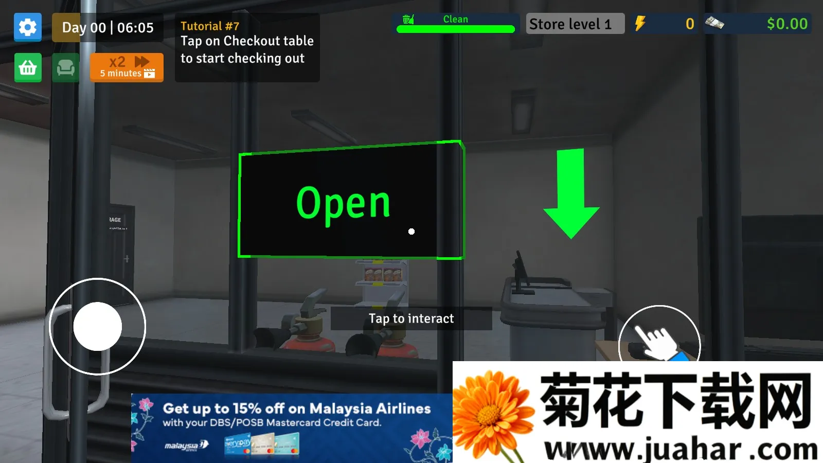 超市经营模拟器 超市经营模拟器