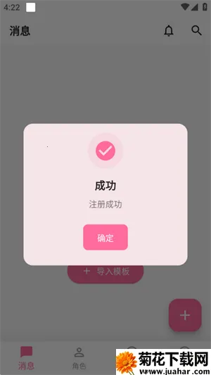 о��Loverv1.0.14 �ֻ���