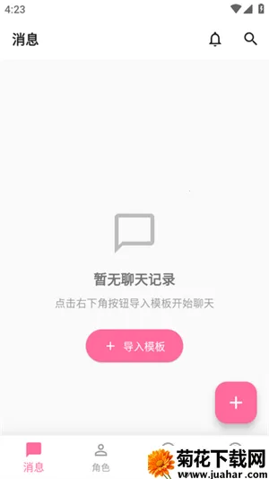 о��Loverv1.0.14 �ֻ���