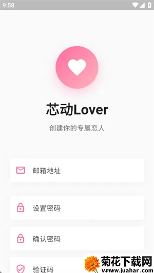 о��Loverv1.0.14 �ֻ���