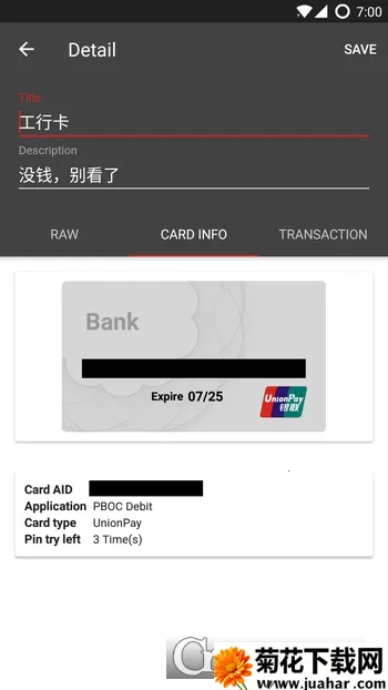 NFC Toolsv8.10 �ֻ���