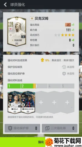 FCONLINE�����ֻ���v1.2511.0005 ��Ѱ�